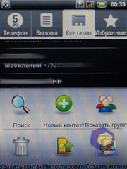 Скриншоты Acer E110