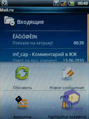 Скриншоты Acer E110