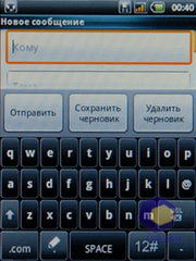 Скриншоты Acer E110