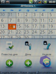 Скриншоты Acer E110