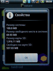 Скриншоты Acer E110