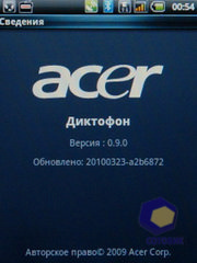 Скриншоты Acer E110