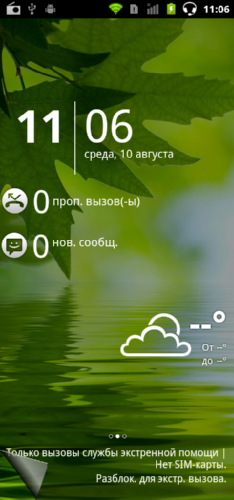 Обзор Acer Iconia Smart