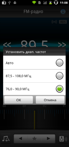 Обзор Acer Iconia Smart