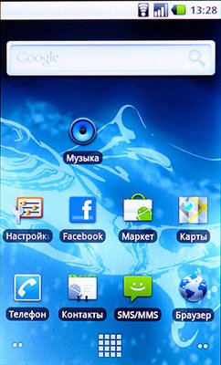 Acer Liquid E S100