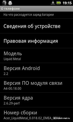 Эксклюзив. Первый в мире обзор Acer Liquid Metal: стильный Android