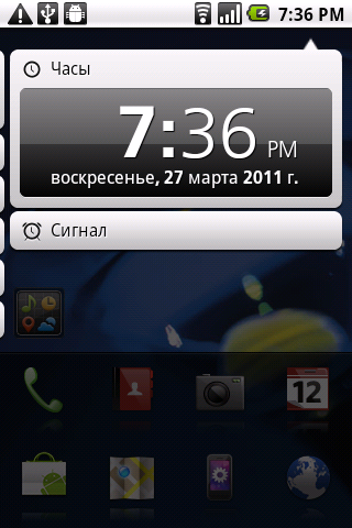 acer liquid mini скриншот