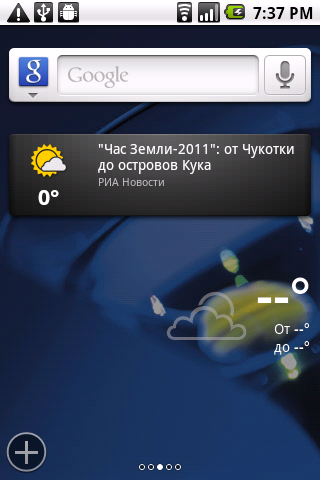 acer liquid mini скриншот