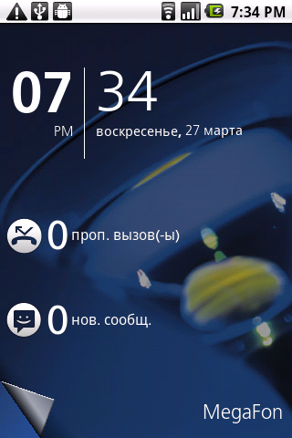 acer liquid mini скриншот