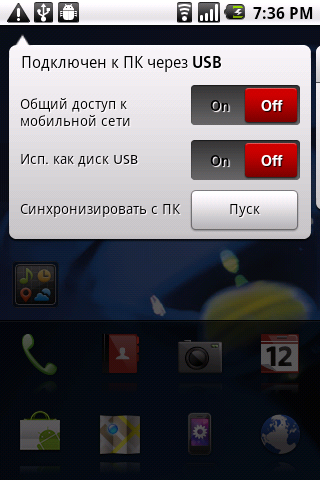 acer liquid mini скриншот