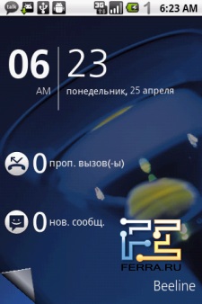 Оболочка Acer UI