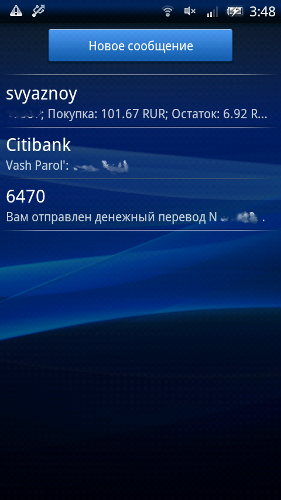 X10 2.1 скриншоты