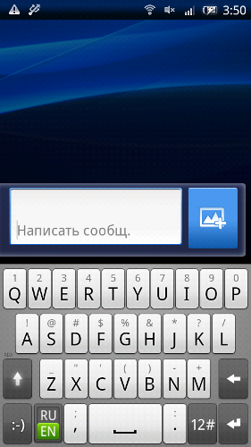 X10 2.1 скриншоты