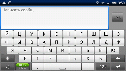 X10 2.1 скриншоты