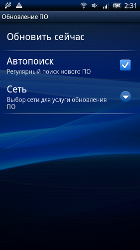 X10 2.1 скриншоты