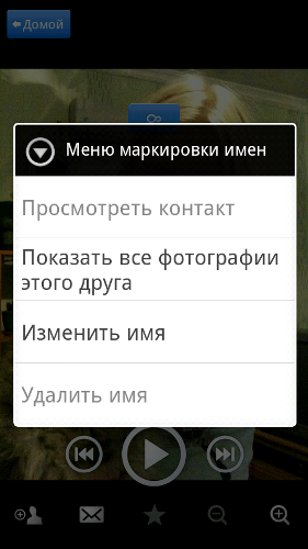 X10 2.1 скриншоты