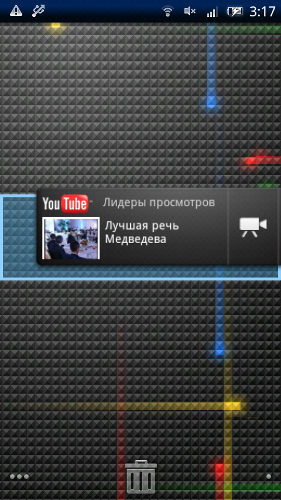 X10 2.1 скриншоты