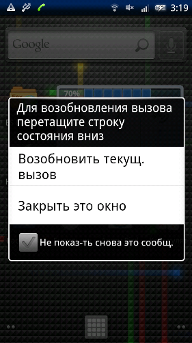41device