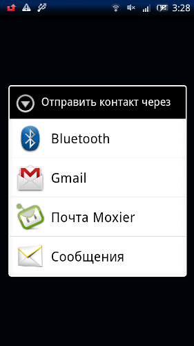 X10 2.1 скриншоты