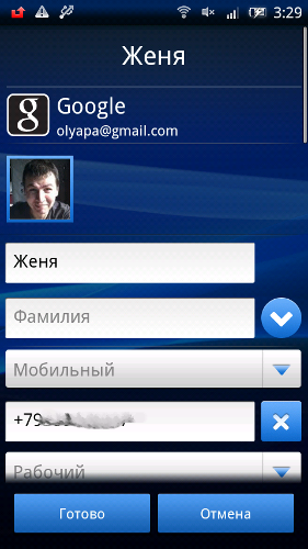 X10 2.1 скриншоты