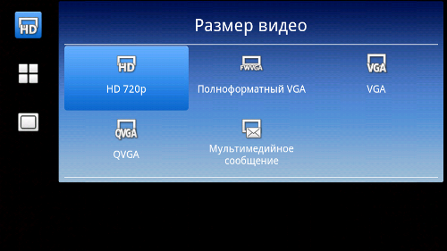 X10 2.1 скриншоты