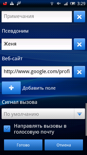 X10 2.1 скриншоты