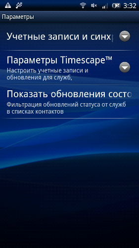 X10 2.1 скриншоты