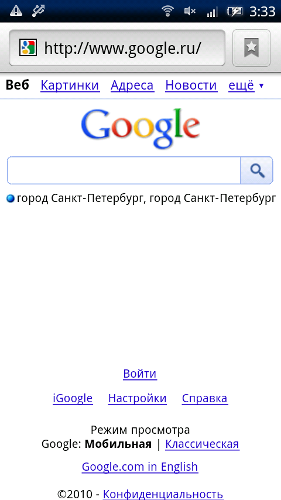 X10 2.1 скриншоты