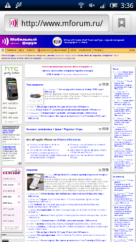 X10 2.1 скриншоты