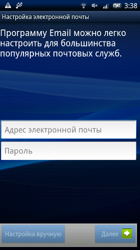X10 2.1 скриншоты