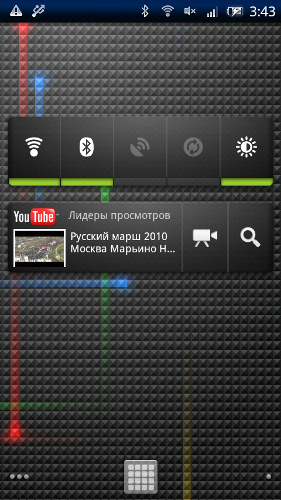 X10 2.1 скриншоты