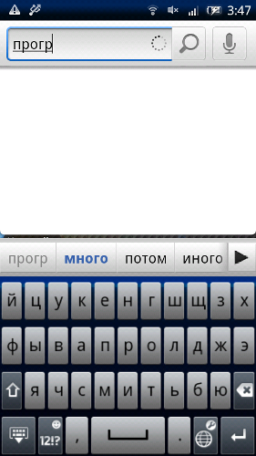 X10 2.1 скриншоты