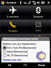 Скриншоты Garmin-Asus M20