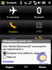 Скриншоты Garmin-Asus M20