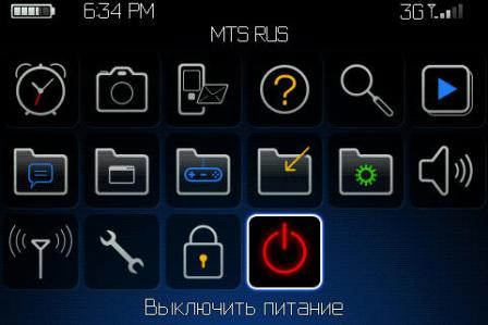 Главное меню коммуникатора Blackberry Bold 9000.