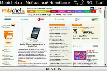 Blackberry Bold 9000: встроенный интернет-браузер.