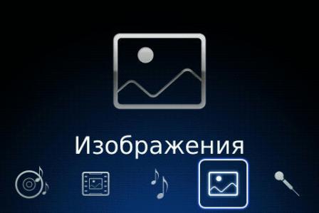 Blackberry Bold 9000: музыкальный и видео плеер.