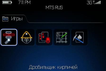 Blackberry Bold 9000: скачать и установить приложения можно из интернета.