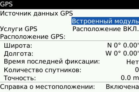 BlackBerry 9000 Bold имеет втсроенный GPS-модуль.