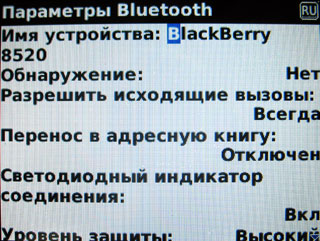 BlackBerry Curve 8520