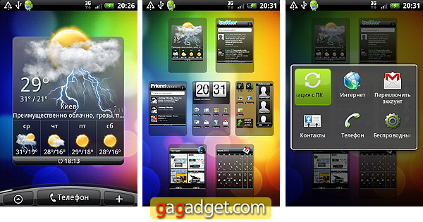 HTC_Legend_Screenshots01.jpg