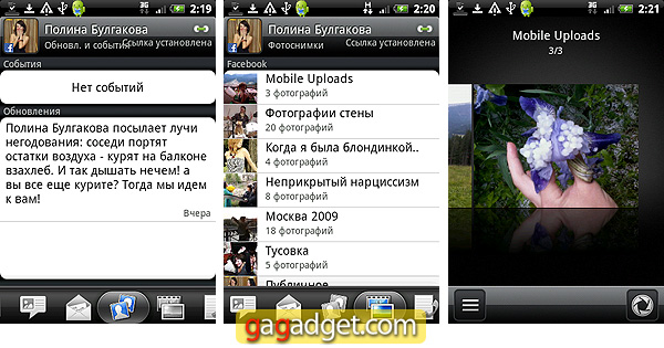 HTC_Legend_Screenshots20.jpg