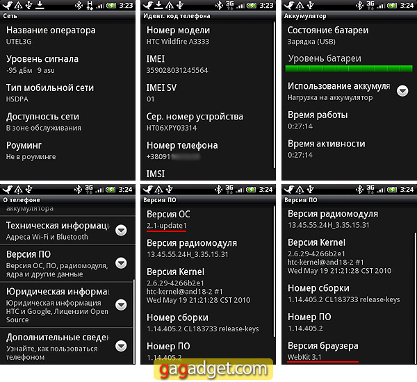 HTC_Wildfire_Screenshot14.jpg