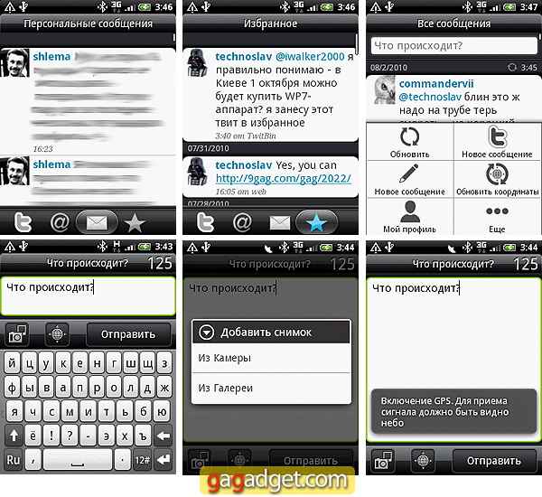 HTC_Wildfire_Screenshot19.jpg