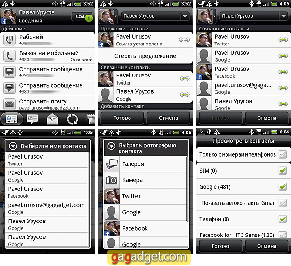 HTC_Wildfire_Screenshot23.jpg