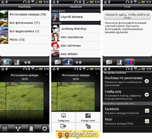 HTC_Wildfire_Screenshot33.jpg