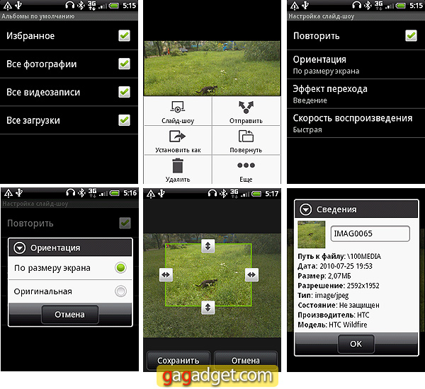 HTC_Wildfire_Screenshot34.jpg