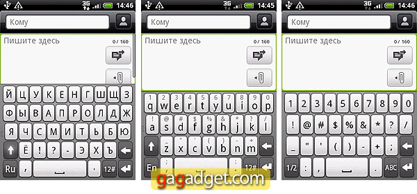 HTC_Wildfire_Screenshot40.jpg