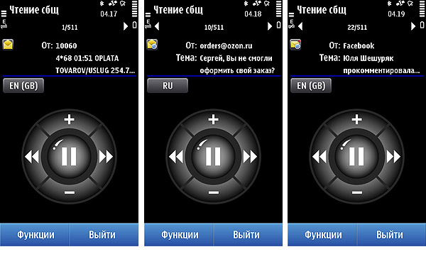 NokiaN8_Screen03.jpg