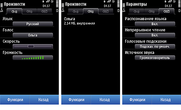 NokiaN8_Screen04.jpg